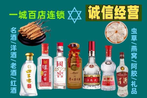 通辽市开鲁回收五粮液酒瓶
