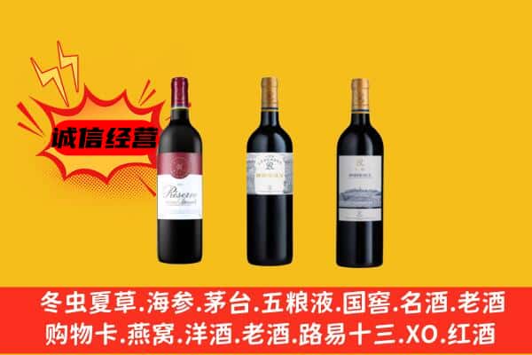 通辽市开鲁上门回收拉菲价格