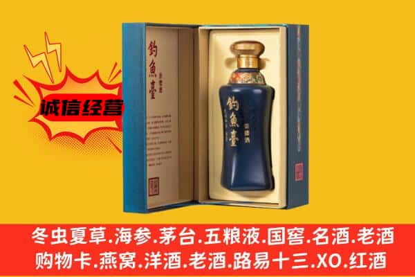 通辽市开鲁上门回收钓鱼台价格