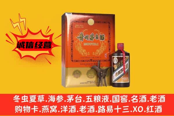 通辽市开鲁回收精品茅台酒