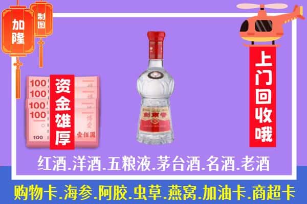 通辽市开鲁回收剑南春怎么定价